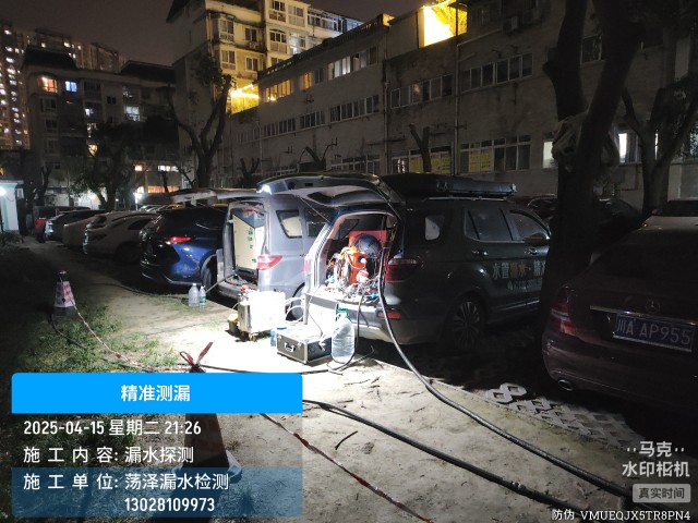 班玛消防水管漏水检测维修公司电话